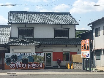 大黒屋 奈良橿原店