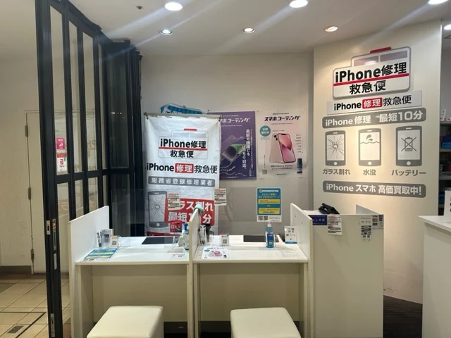 iPhone修理救急便 橋本駅ビル店　口コミ　レビュー