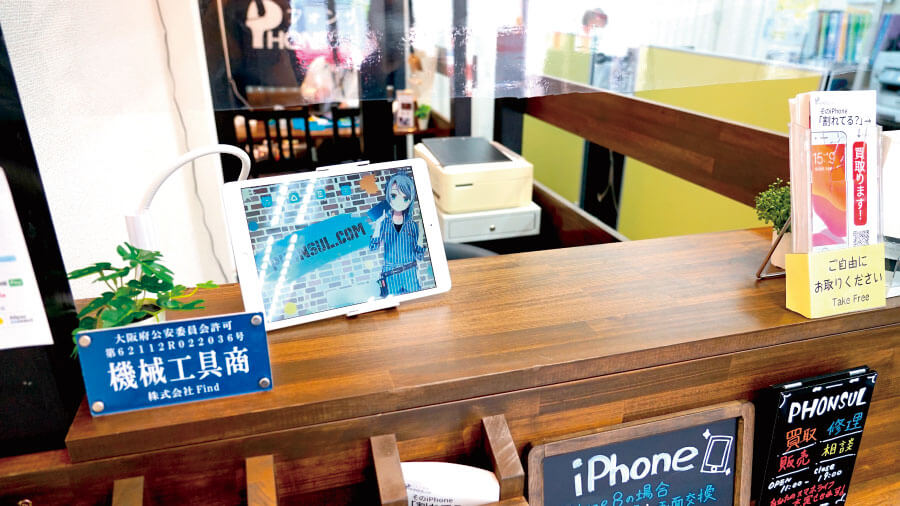 iPhone買取フォンサルドットコム大阪なんば日本橋店　口コミレビュー