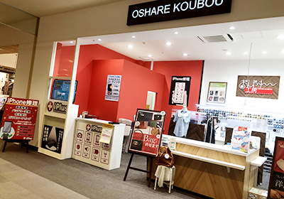 ケータイ買取ドットコム ララガーデン川口店　口コミ　レビュー