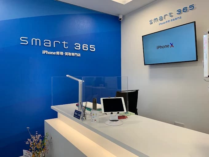 smart365 岡場店 レビュー 口コミ