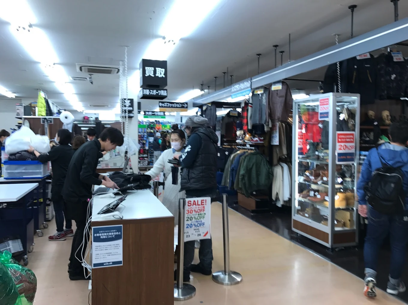 BOOKOFF SUPER BAZAAR 171号尼崎西昆陽店　口コミ　レビュー