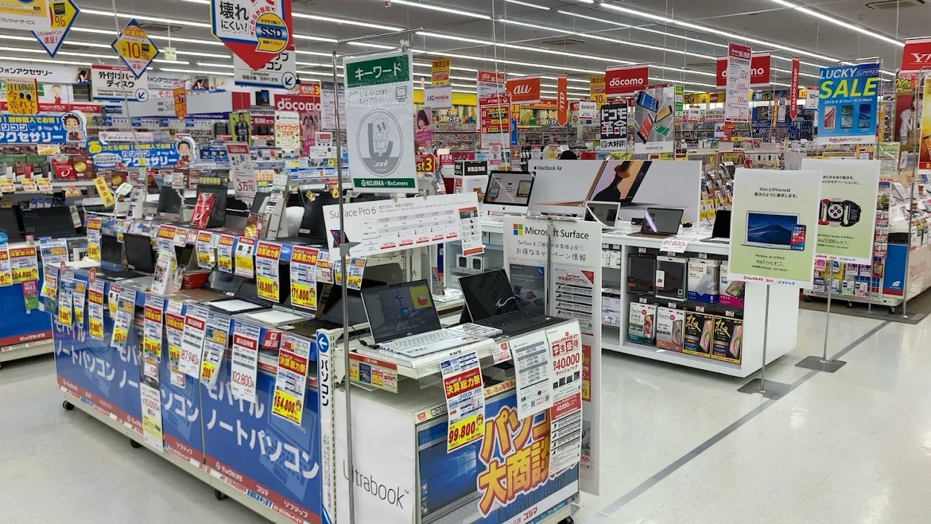 コジマ×ビックカメラ 熊谷店　レビュー　口コミ