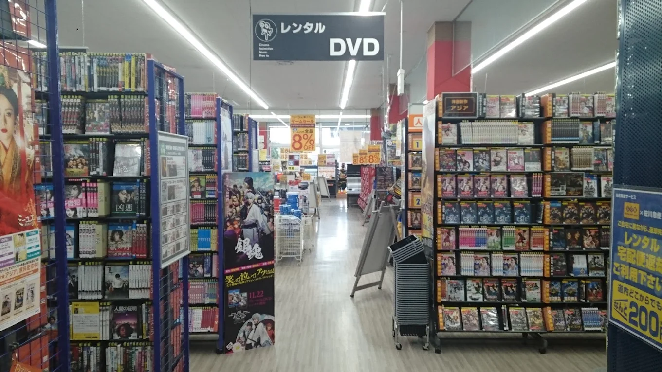 ゲオ 帯広ドリームタウン店 口コミ　レビュー