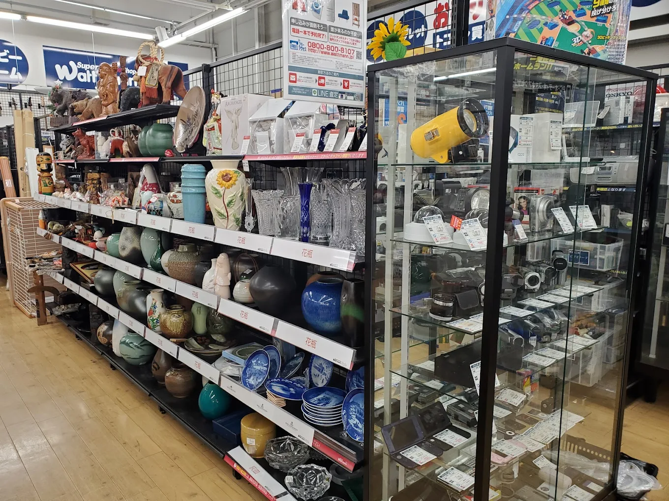 ワットマン 相模原中央店 口コミ　レビュー