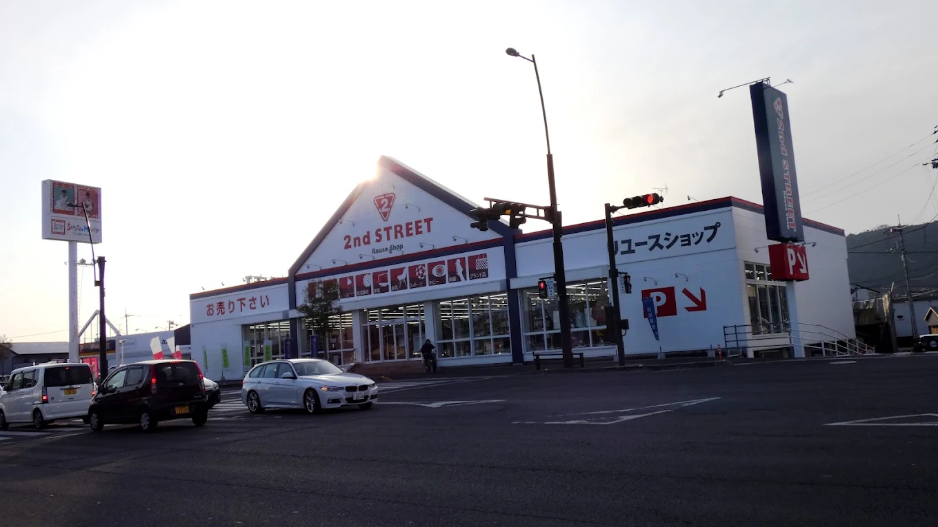 セカンドストリート高松上天神店 口コミ　レビュー