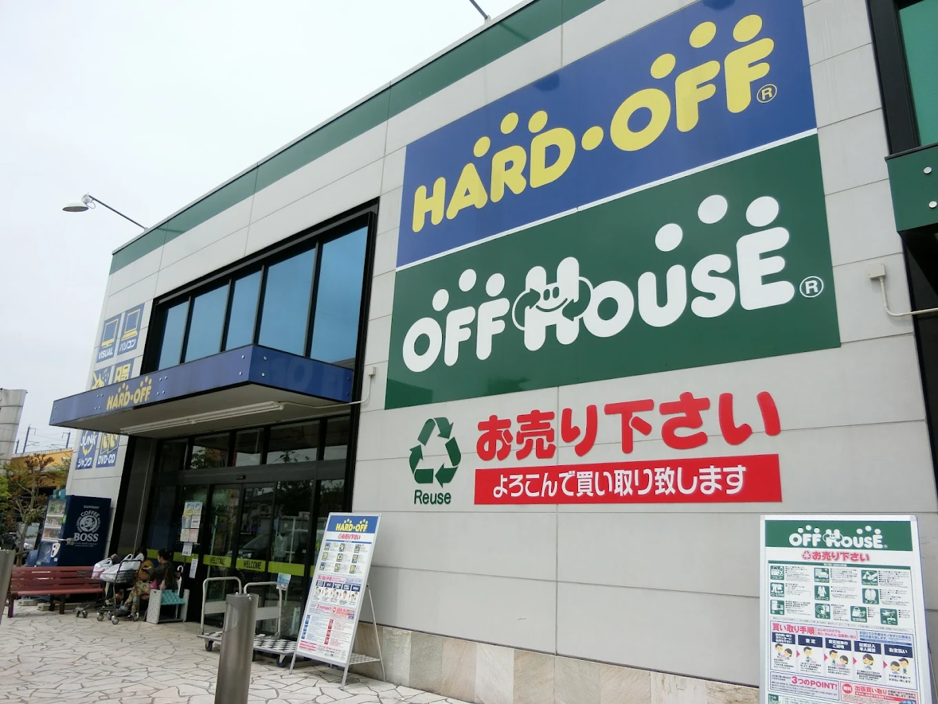 ハードオフ・オフハウス 熊谷月見店　口コミ レビュー