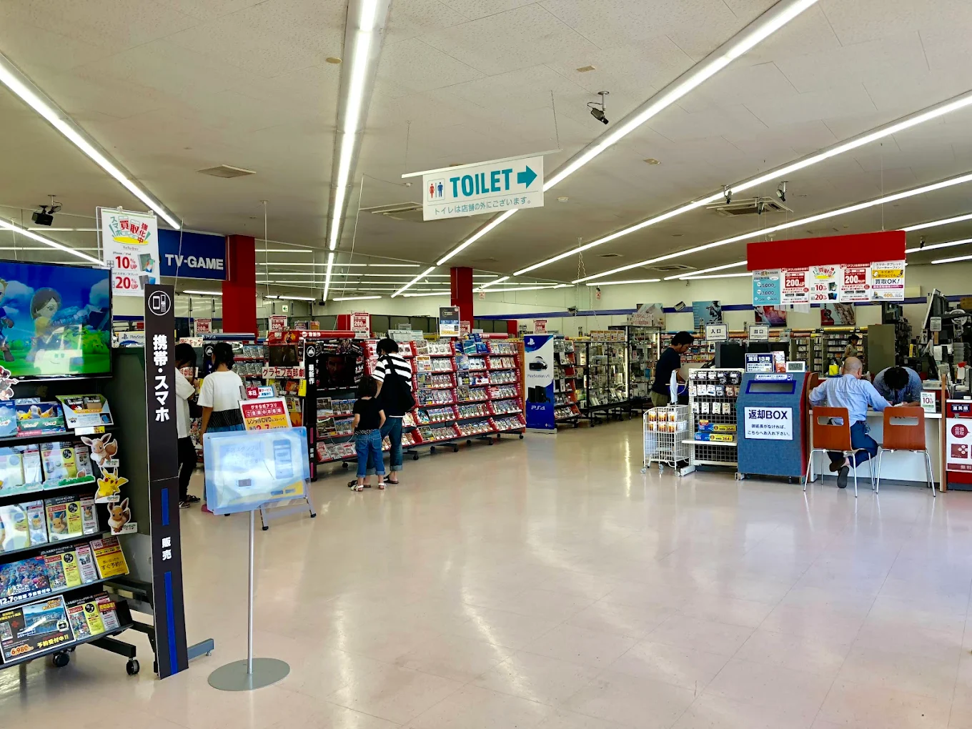 ゲオ 熊本萩原店 口コミ　レビュー