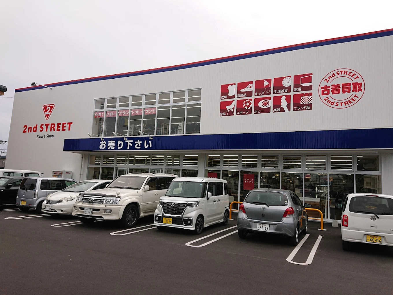 セカンドストリート帯広白樺通り店 口コミ　レビュー