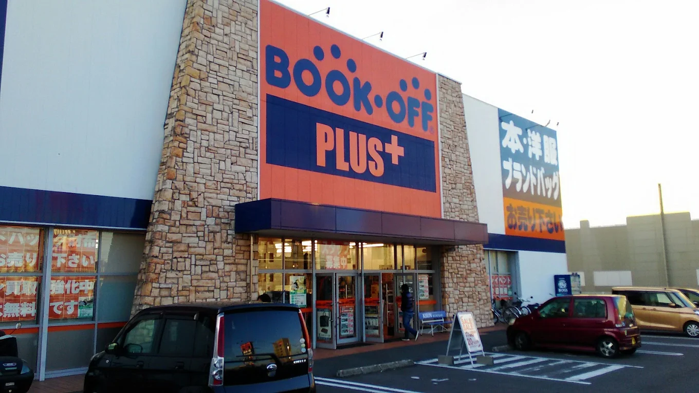 BOOKOFF PLUS 11号観音寺店　口コミ　レビュー