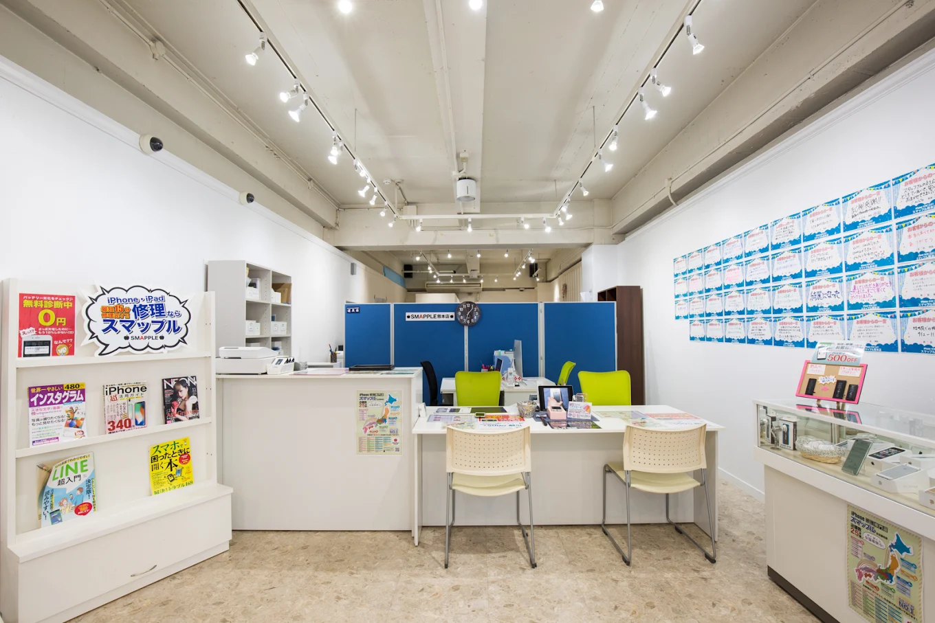 スマップル 熊本店 口コミ　レビュー