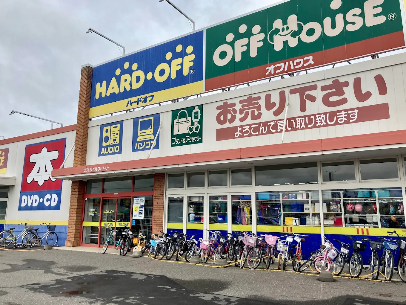 ハードオフ帯広西5条店　口コミ　レビュー
