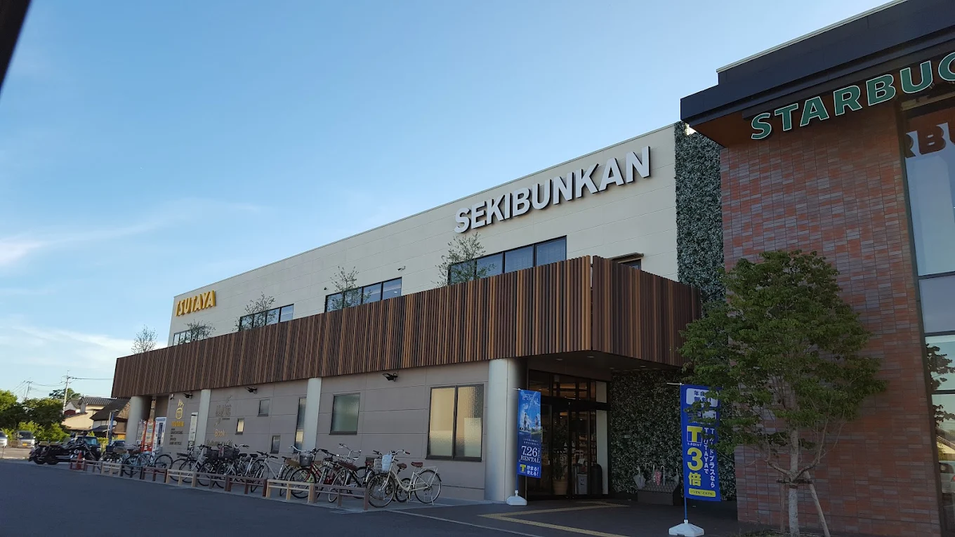 TSUTAYA 積文館書店 佐大通り店　口コミ　レビュー