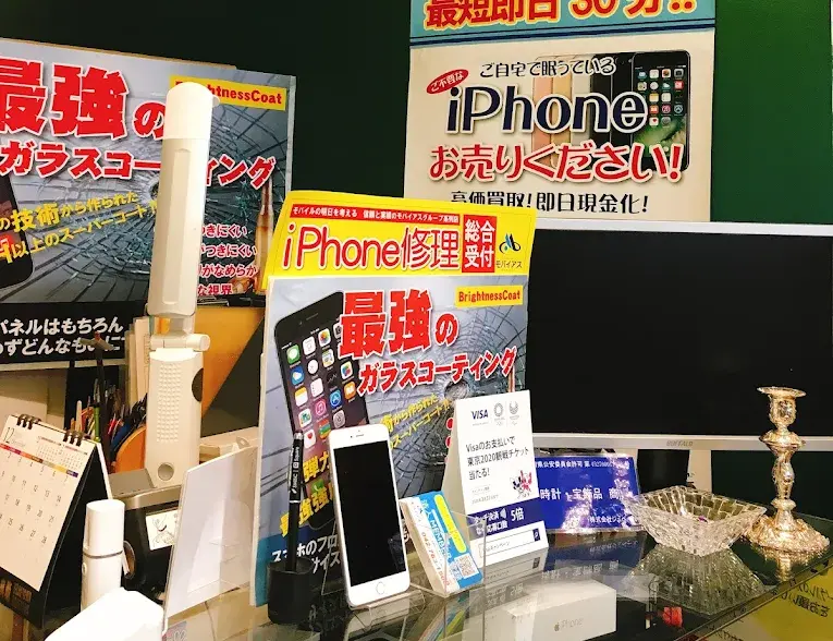 モバイアス　相模原上溝店　口コミ　レビュー