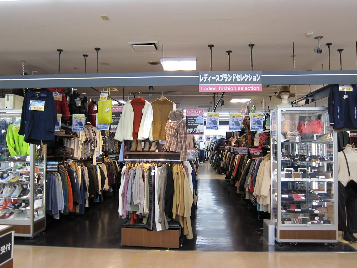 BOOKOFF SUPER BAZAAR 171号尼崎西昆陽店　口コミ　レビュー