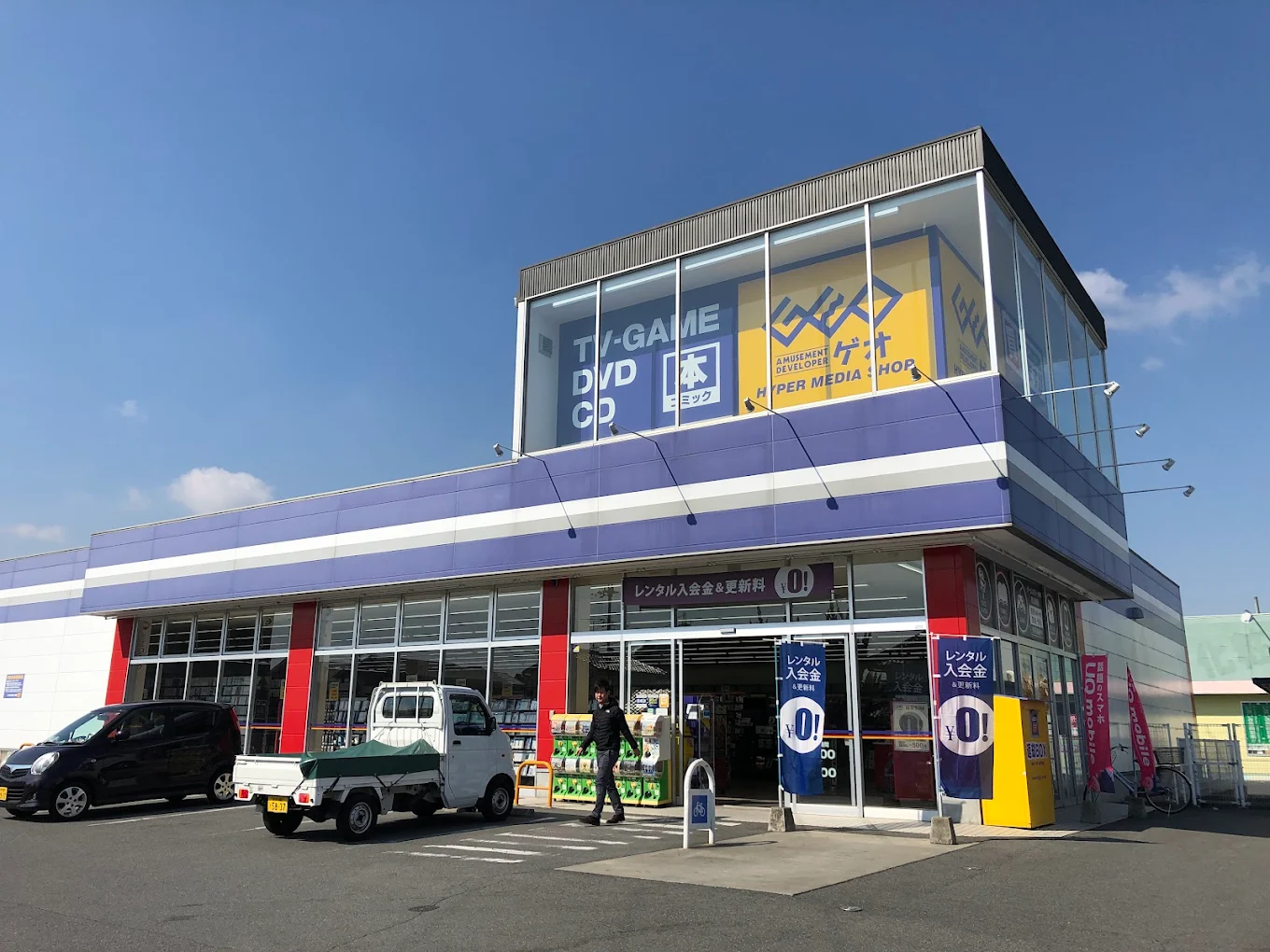ゲオ 奈良四条大路店 レビュー　口コミ