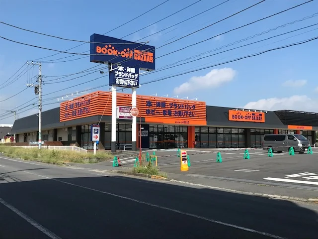 BOOKOFF SUPER BAZAAR 水戸姫子店　レビュー　口コミ
