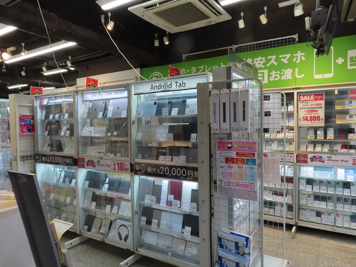 ゲオモバイル 大阪なんば店　レビュー　口コミ