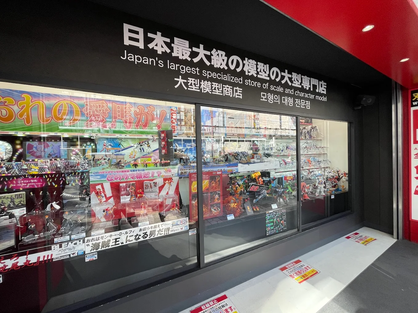 モバゾウ 大阪日本橋店 レビュー　口コミ