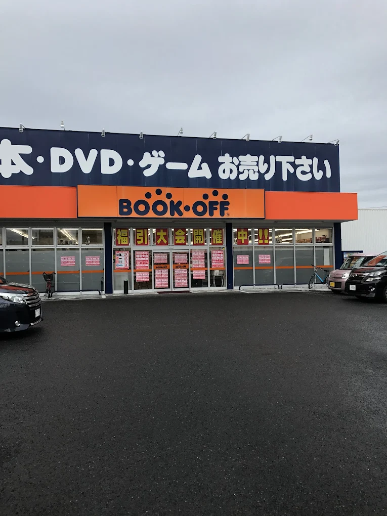 BOOKOFF 鹿児島国分店　レビュー　口コミ