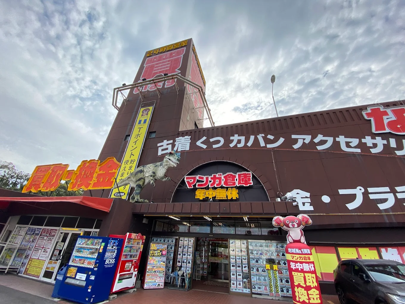 マンガ倉庫 鹿児島店　レビュー　口コミ