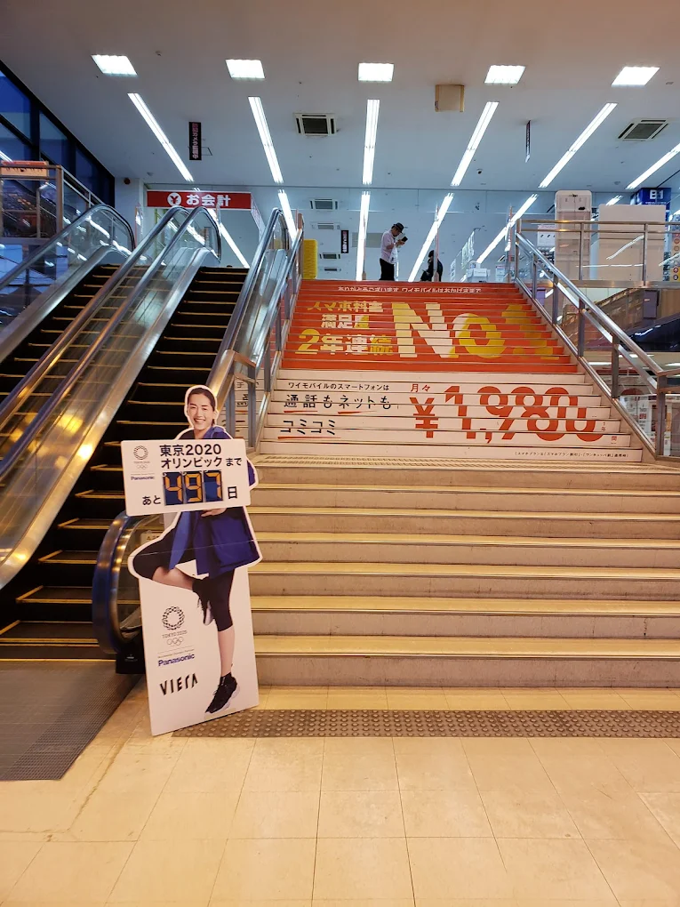 ヤマダ電機テックランド 鹿児島北店　レビュー　口コミ