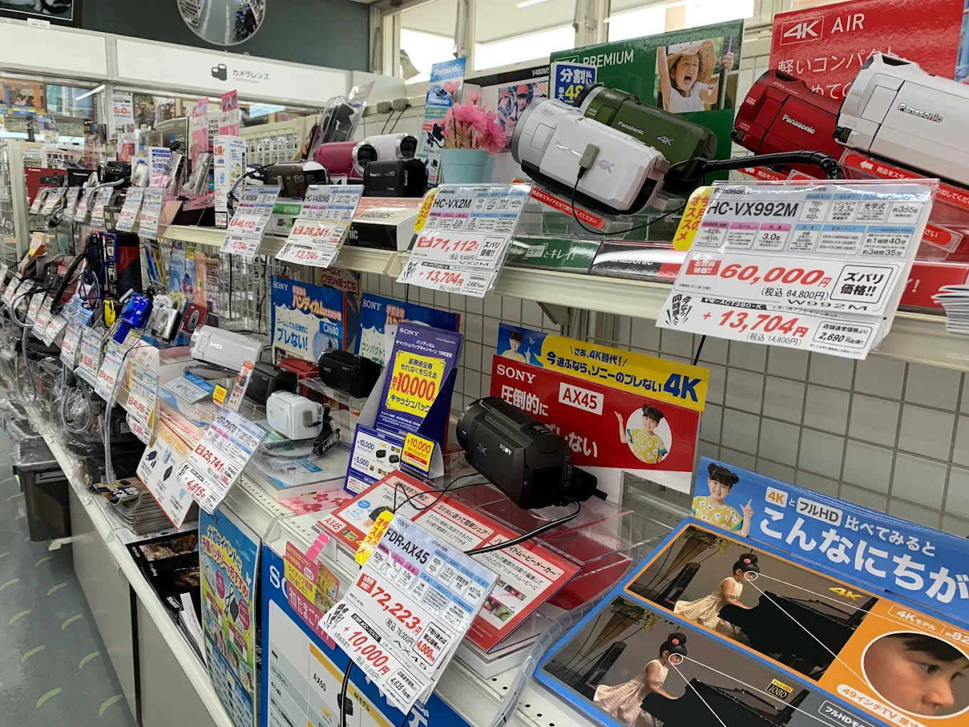 カメラのキタムラ 鹿児島・中山バイパス店　レビュー　口コミ