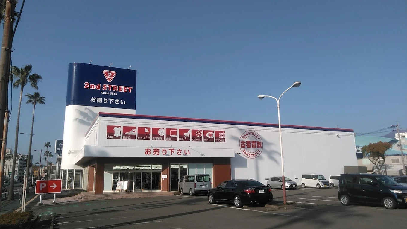 セカンドストリート鹿児島下荒田店　レビュー　口コミ