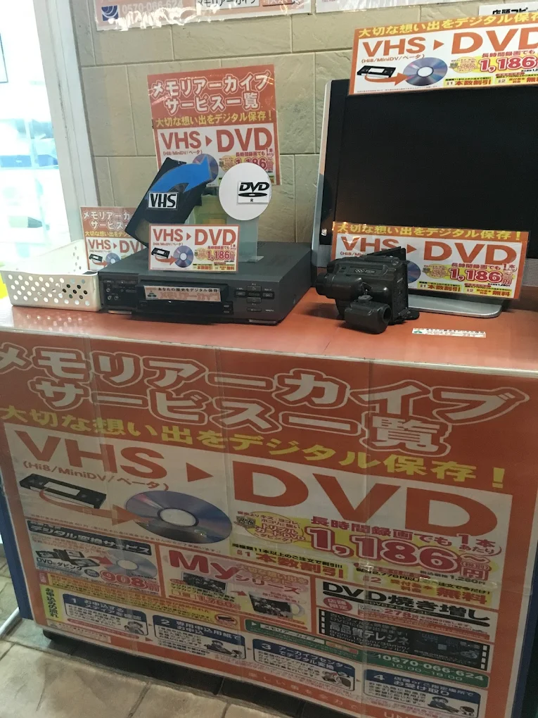 パソコン工房 宮崎店　レビュー　口コミ