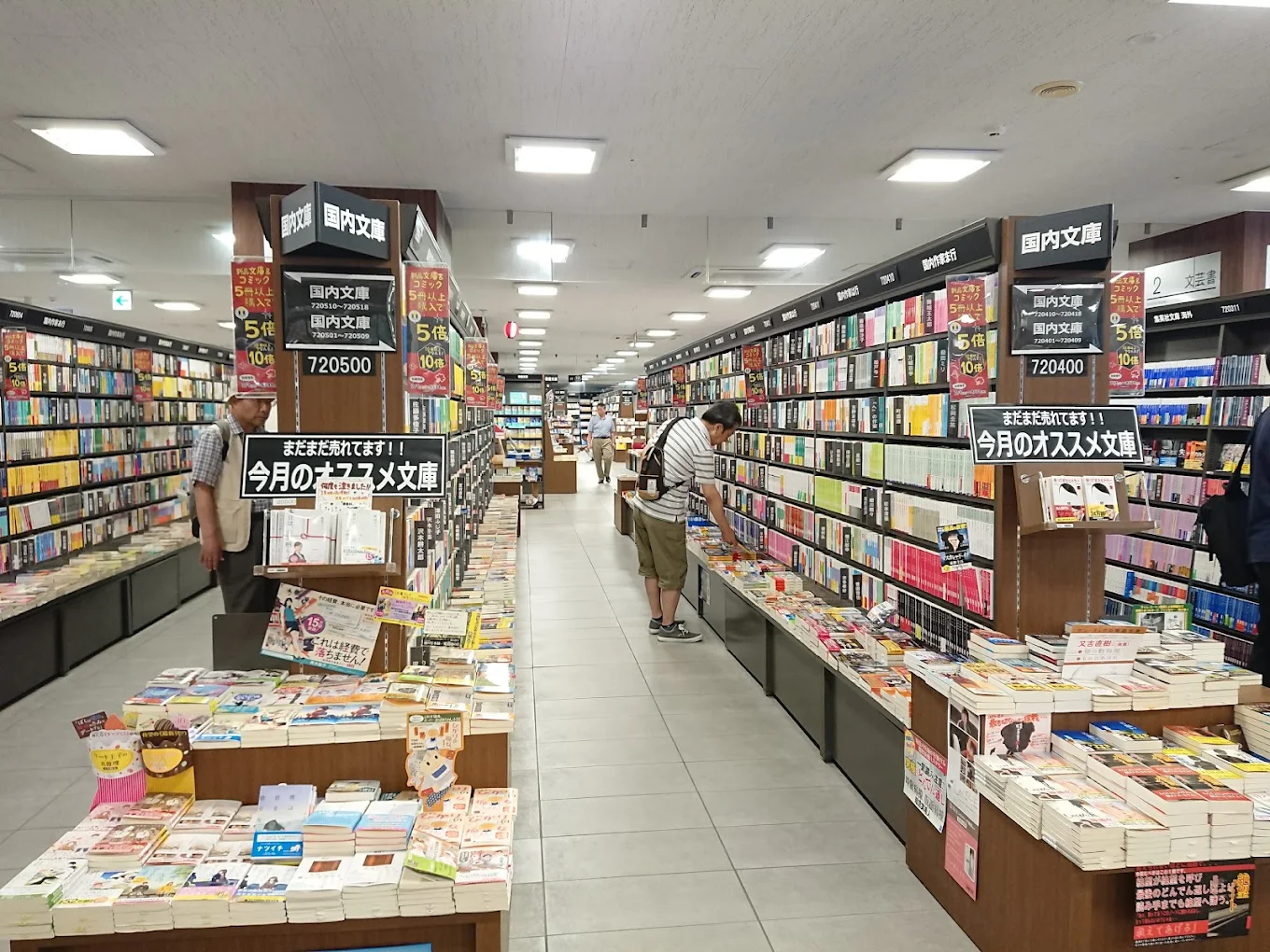 蔦屋書店 宮崎高千穂通り　レビュー　口コミ
