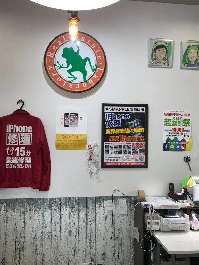 スマップル 宮崎店 レビュー　口コミ