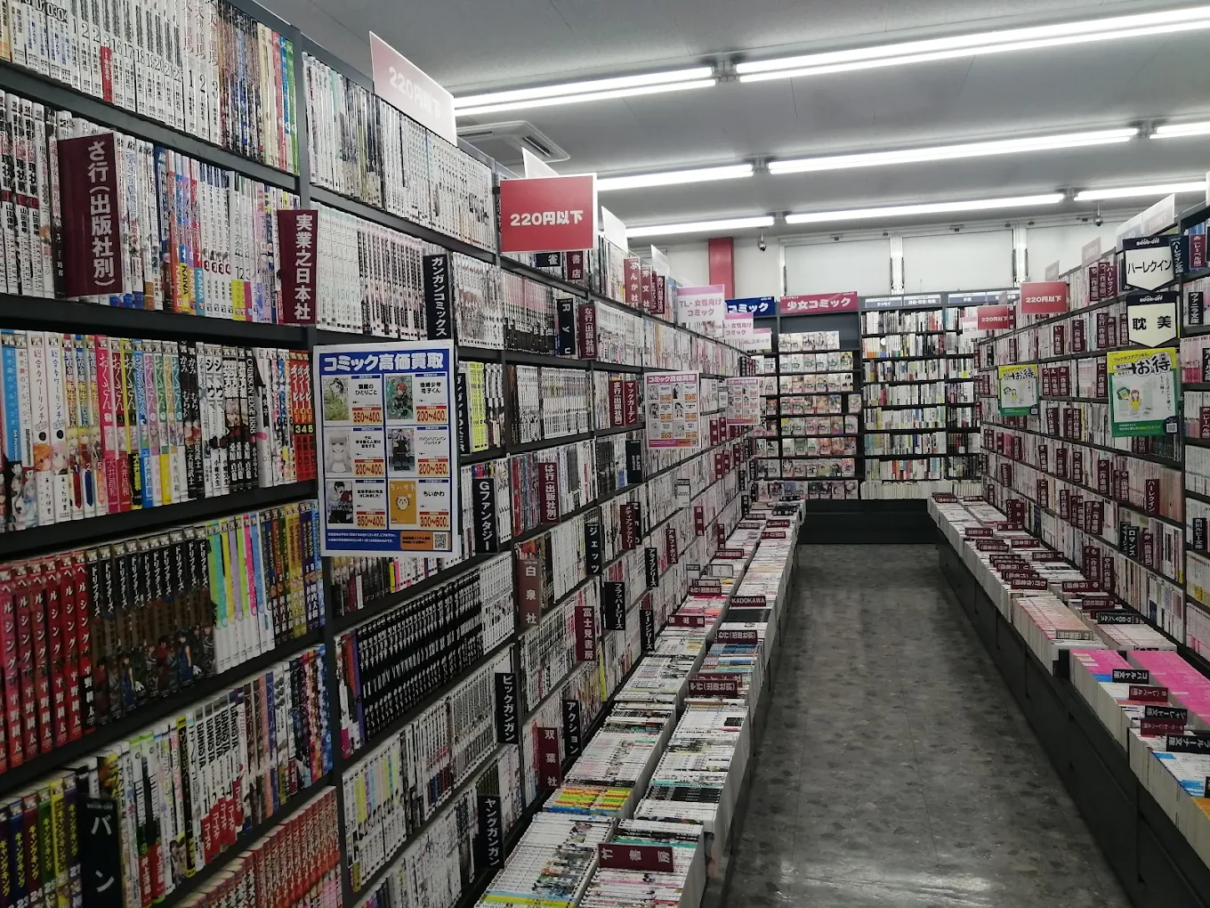 BOOKOFF 宮崎駅東口店レビュー　口コミ