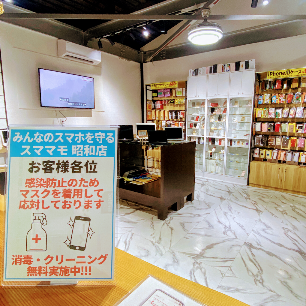 iPhone修理スママモ 甲府昭和店　レビュー　口コミ
