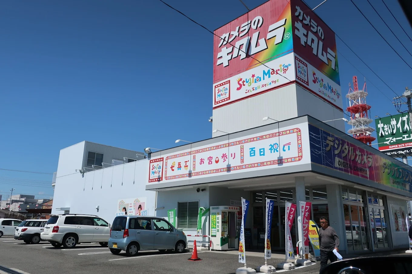 カメラのキタムラ 甲府・昭和店　レビュー　口コミ
