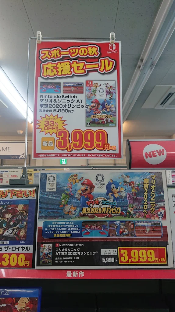 ゲオ 柏明原店　レビュー　口コミ