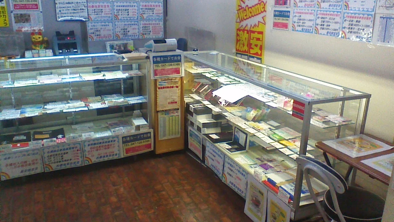 ケイネット 柏店MPS本店 レビュー　口コミ