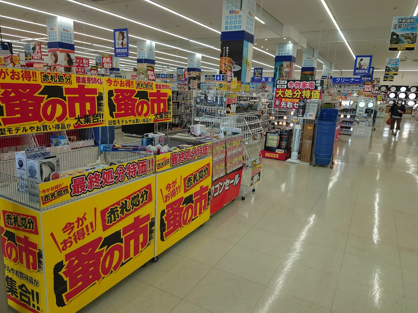 エディオン 和歌山店 レビュー　口コミ