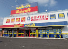 ホビーオフ 三重四日市店　レビュー　口コミ