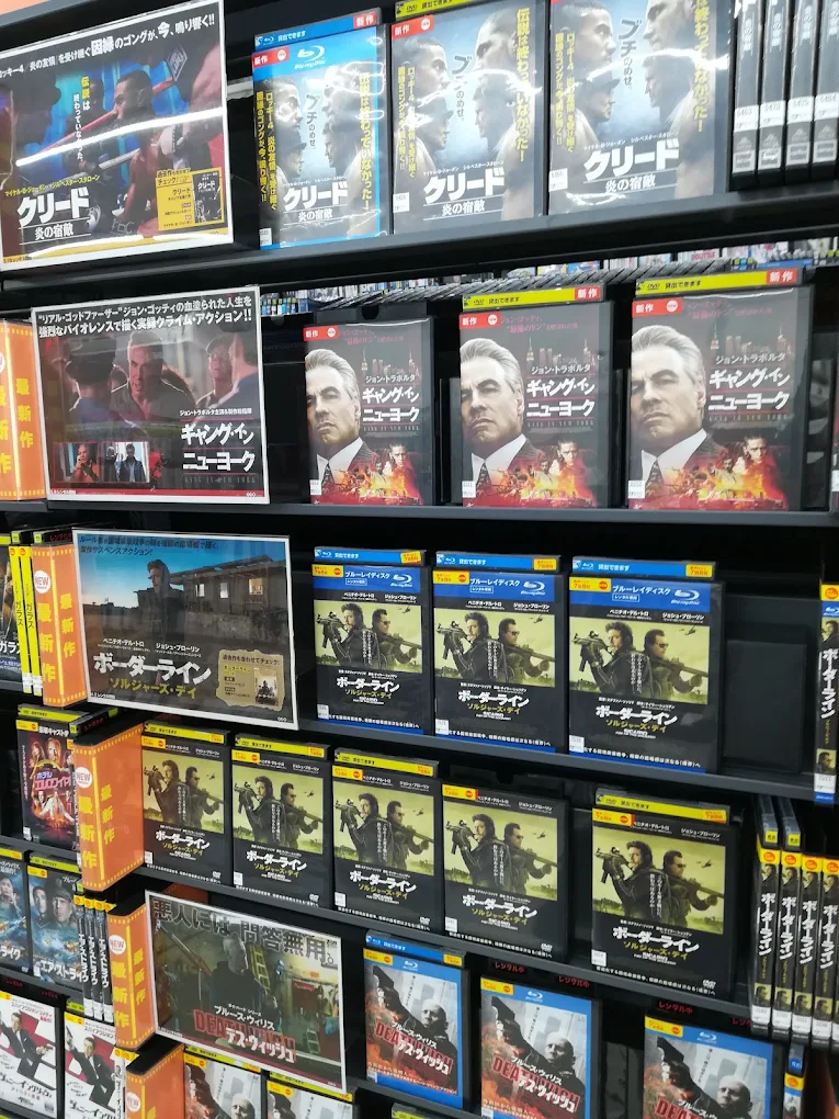 ゲオ 四日市日永店 レビュー　口コミ
