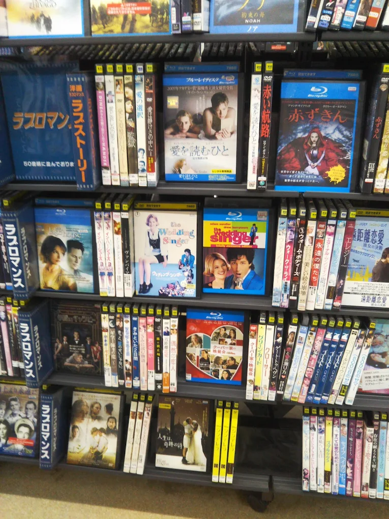 ゲオ 四日市日永店 レビュー　口コミ