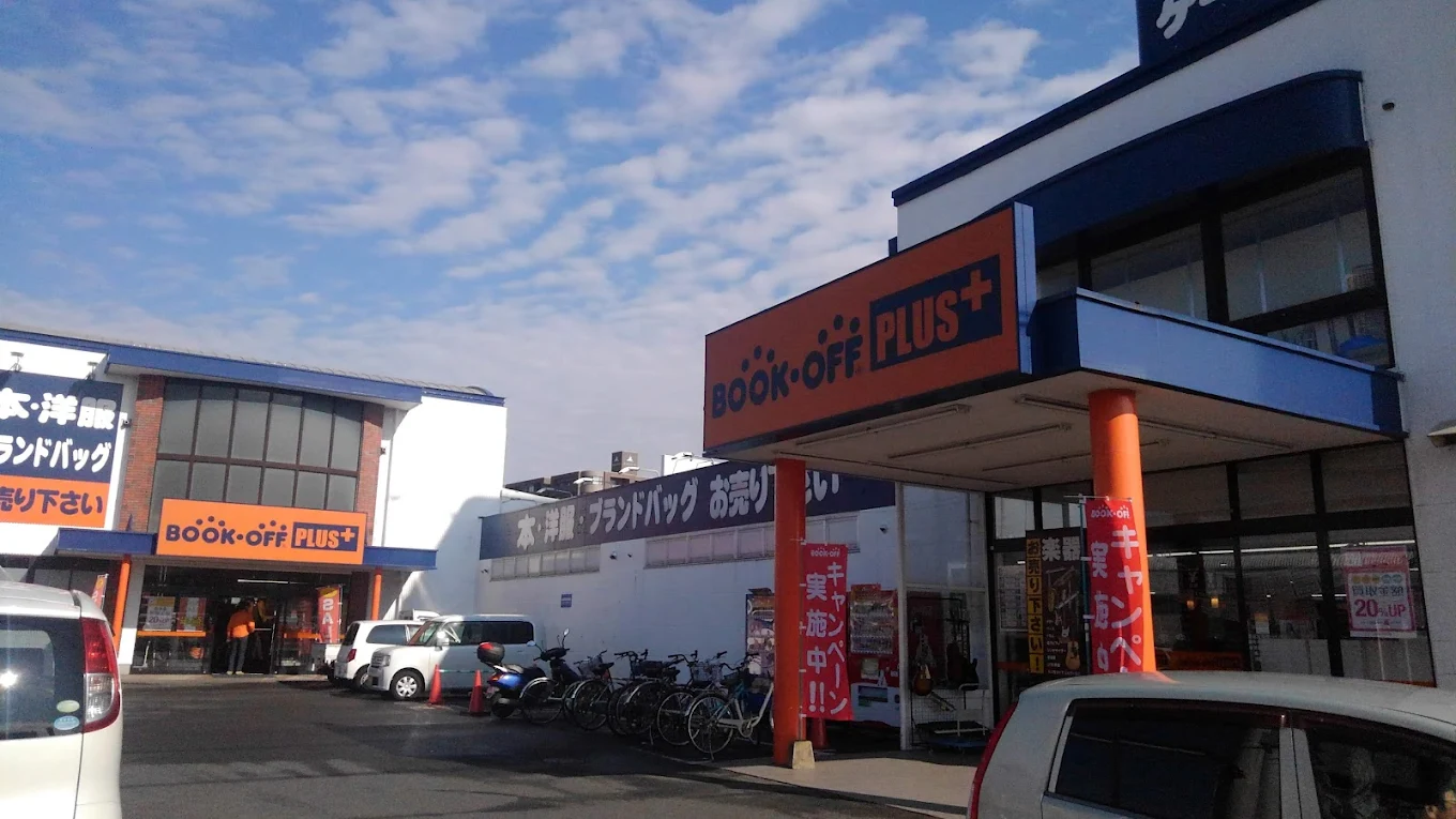 BOOKOFF PLUS 佐賀南部バイパス店 口コミ レビュー