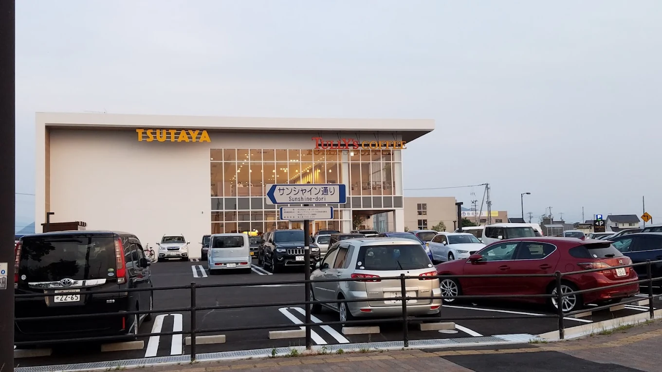 TSUTAYA 高松サンシャイン通り店　口コミ　レビュー