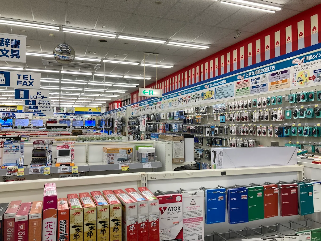 ヤマダデンキ テックランド松江学園南店　口コミ　レビュー