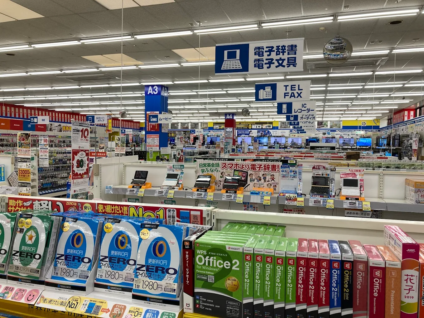 ヤマダデンキ テックランド松江学園南店　口コミ　レビュー