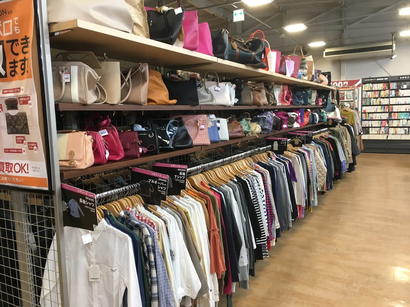 BOOKOFF PLUS 佐賀南部バイパス店 口コミ レビュー