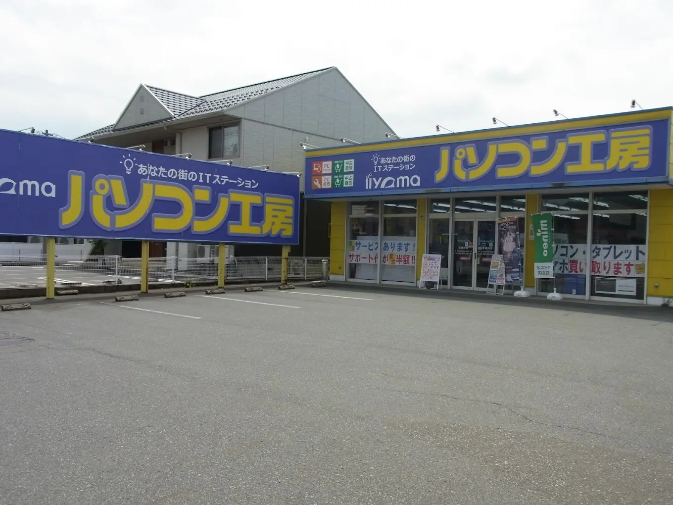 パソコン工房 福井店　口コミ　レビュー