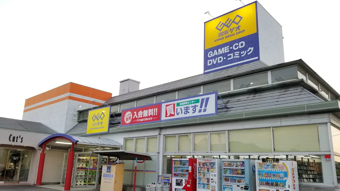 ゲオ出雲斐川店　口コミ　レビュー
