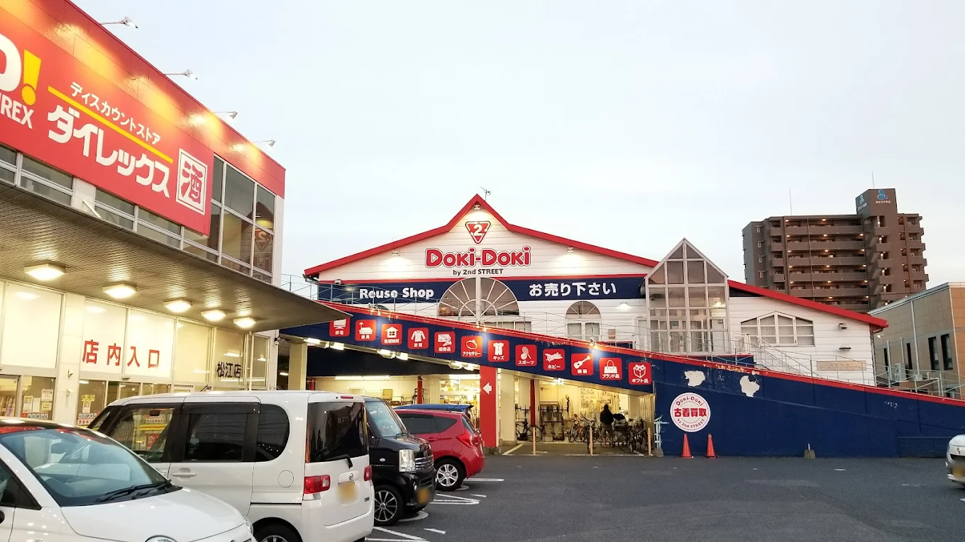セカンドストリート松江店　口コミ　レビュー