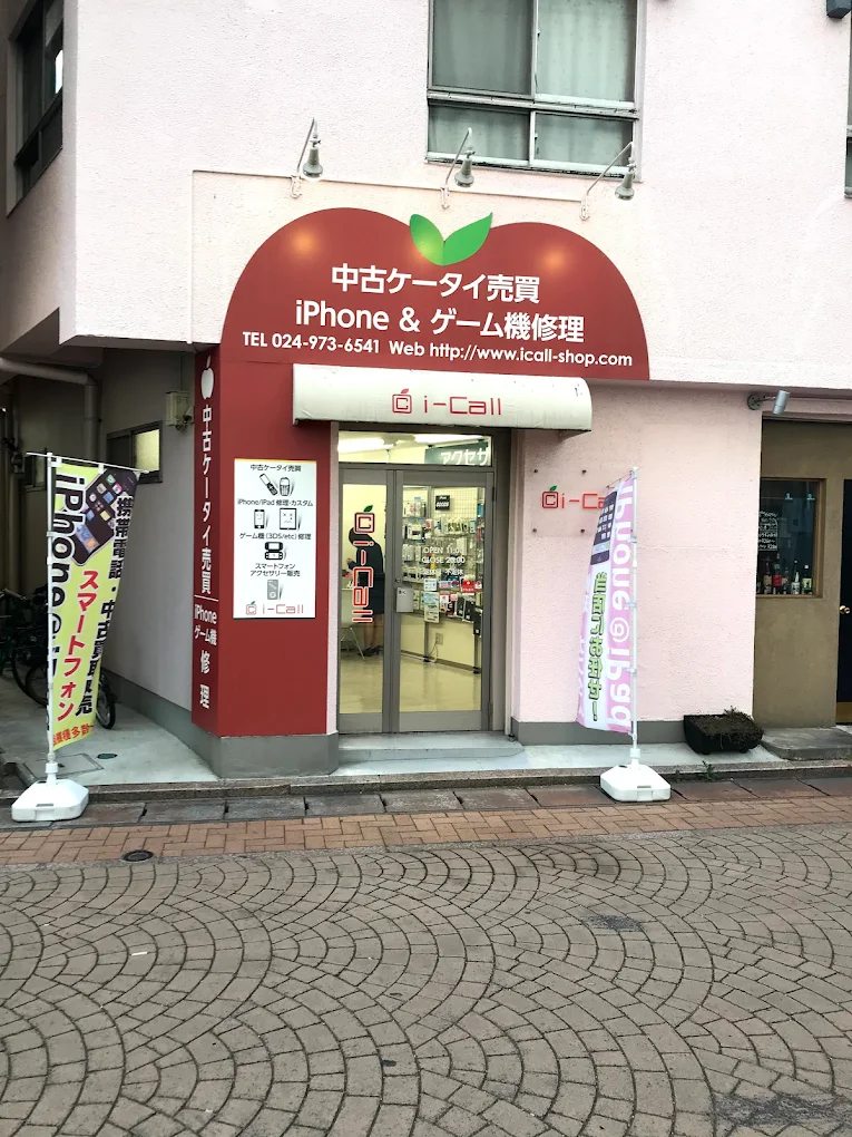 i-call レビュー 口コミ