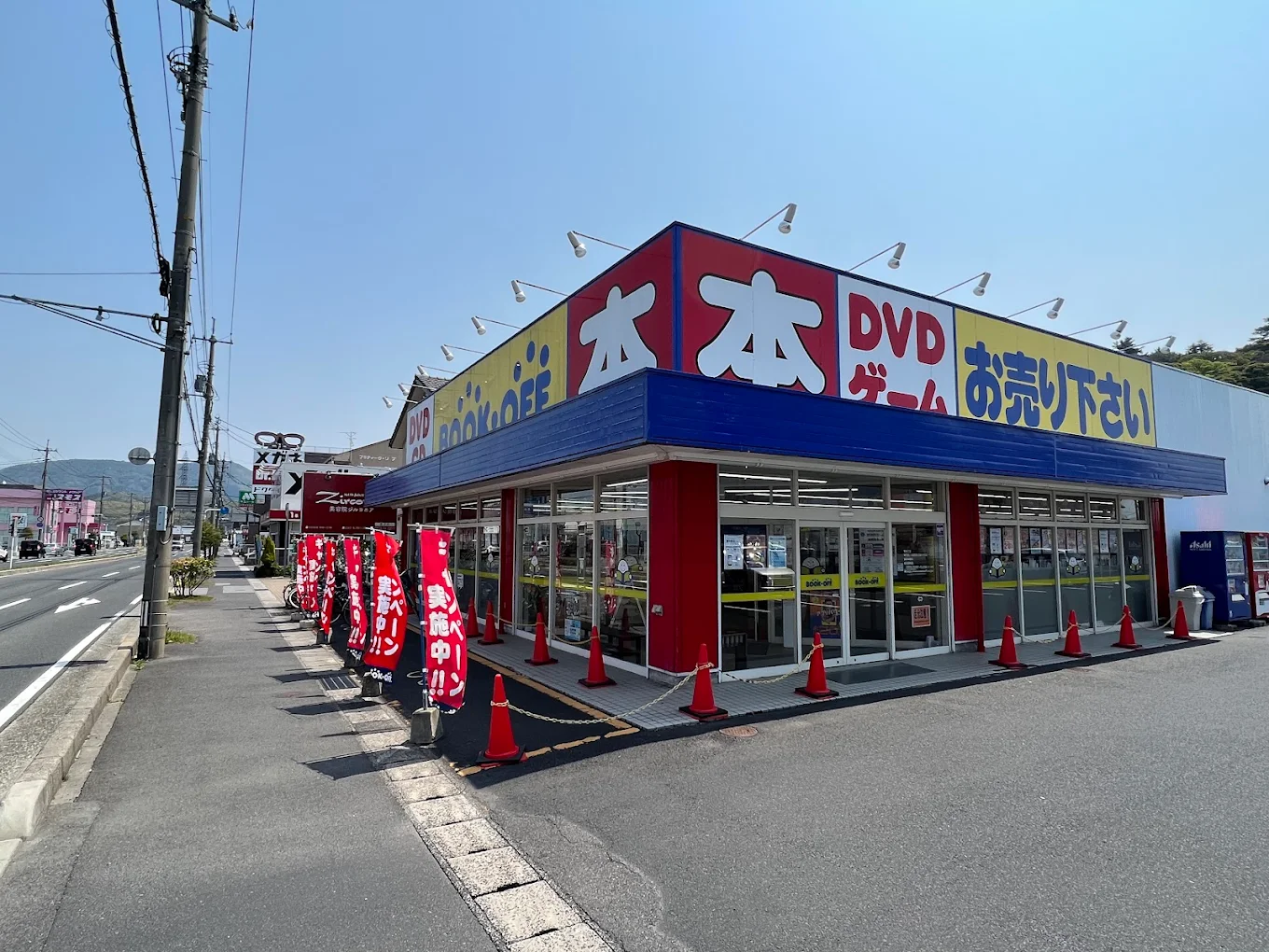 BOOKOFF 松江店　口コミ　レビュー
